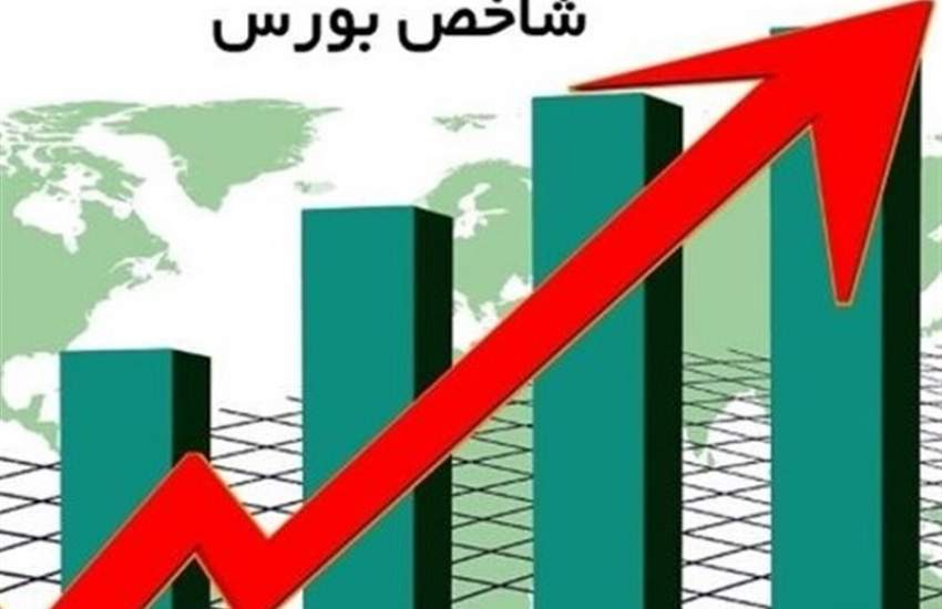 شاخص بورس رکورد ۳ میلیون واحد را شکست