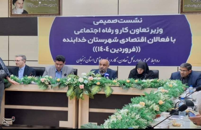 وزیر تعاون: ۱۷ میلیون نفر از دریافت یارانه حذف می‌شوند