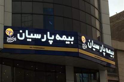 آغاز به کار سامانه بیمه موبایل و لپ‌تاپ ویژه دانشجویان