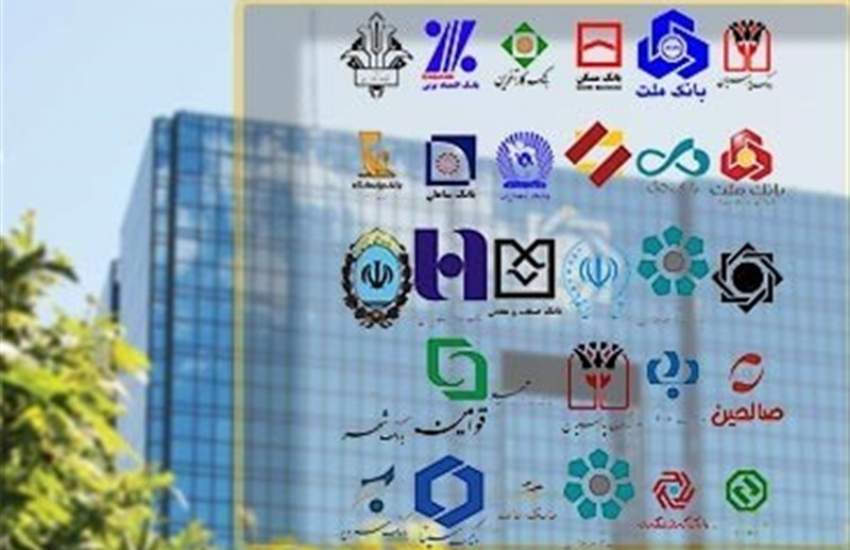 وام جدید ودیعه مسکن به بانک‌ها ابلاغ شد
