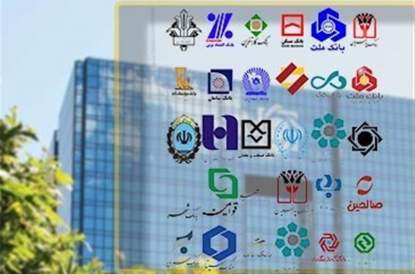 وام جدید ودیعه مسکن به بانک‌ها ابلاغ شد
