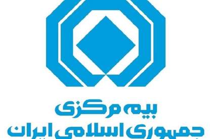 بیمه مرکزی: ایرانسل مجوز فروش بیمه‌ ندارد