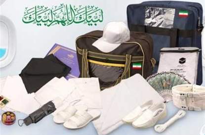 ۳۰ وسیله ضروری برای زائران حج تمتع
