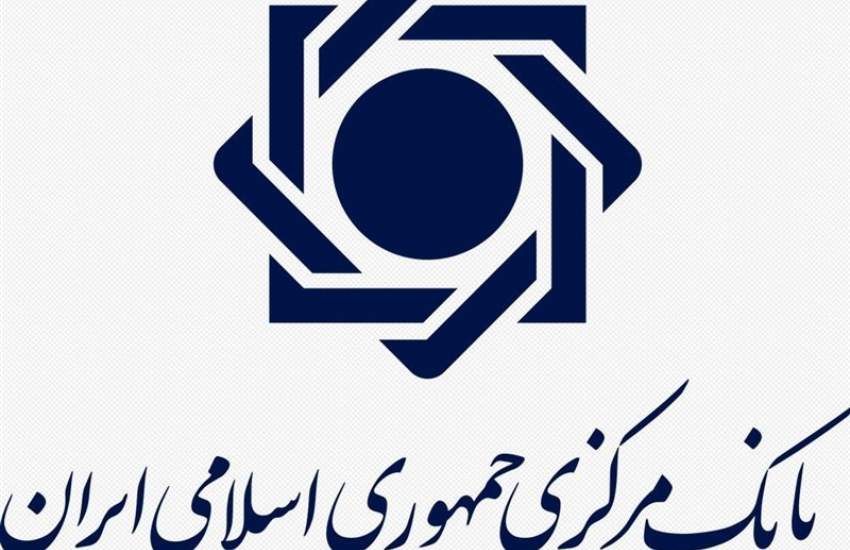 ارائه نسخه قراردادهای قدیمی تسهیلات بانکی الزامی شد