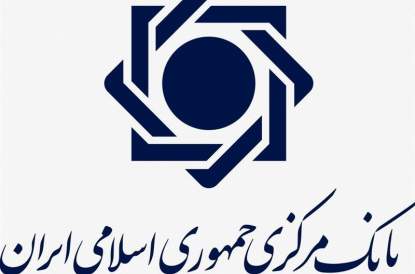 ارائه نسخه قراردادهای قدیمی تسهیلات بانکی الزامی شد