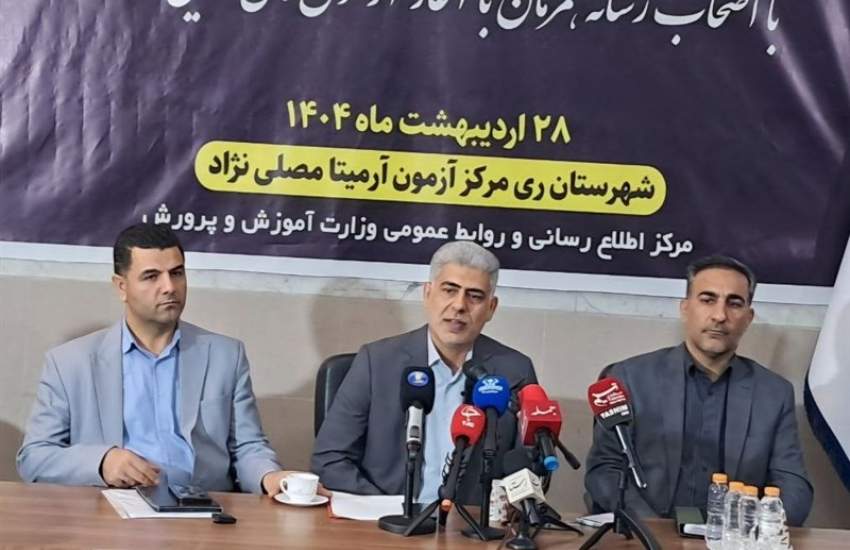 سؤالات امتحانات نهایی در ۳سطح ساده، متوسط و دشوار طراحی شدند