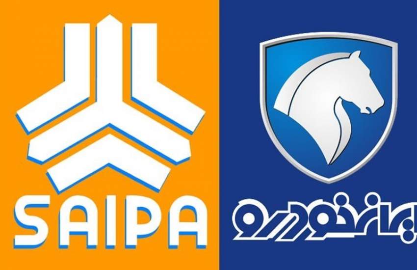 دو خودروساز از هر نوع واگذاری و تحول در سهام منع شدند