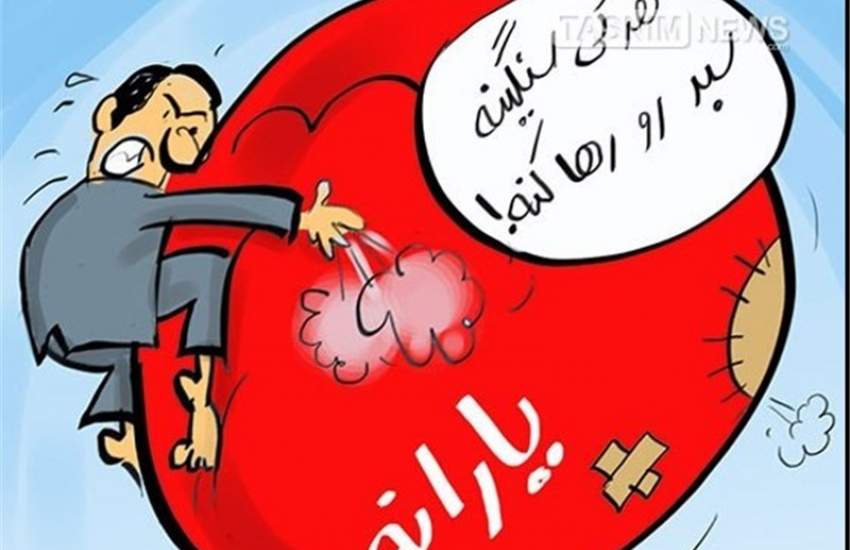 درآمد 30میلیونتومانی در تهران نشانه رفاه نیست؛ فاصله سیاست دولت با واقعیت معیشت مردم درآمد 30میلیونتومانی در تهران نشانه رفاه نیست؛ فاصله سیاست دولت با واقعیت معیشت مردم