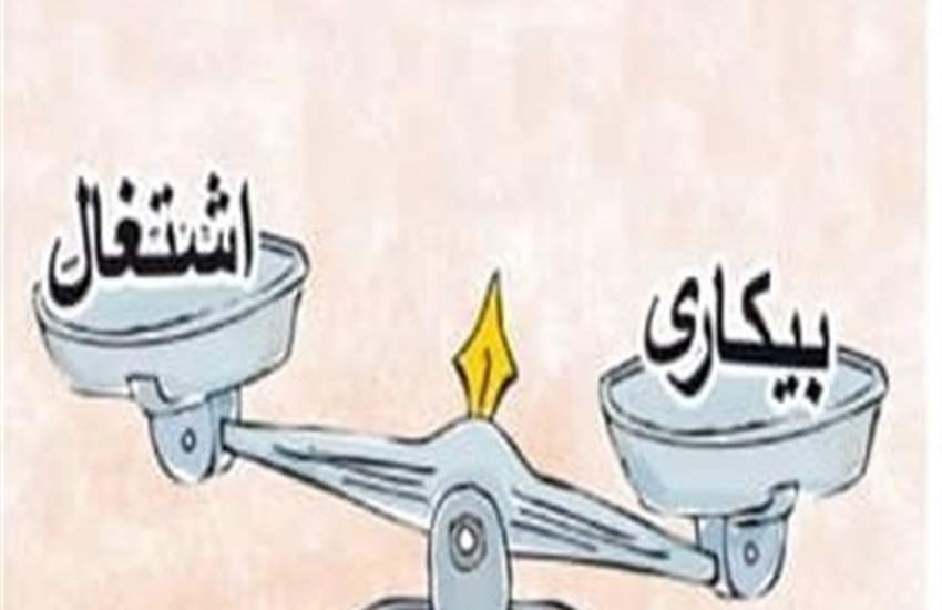 طبقهبندی مشاغل در مورد 70درصد کارگران اجرا نشده است طبقهبندی مشاغل در مورد 70درصد کارگران اجرا نشده است