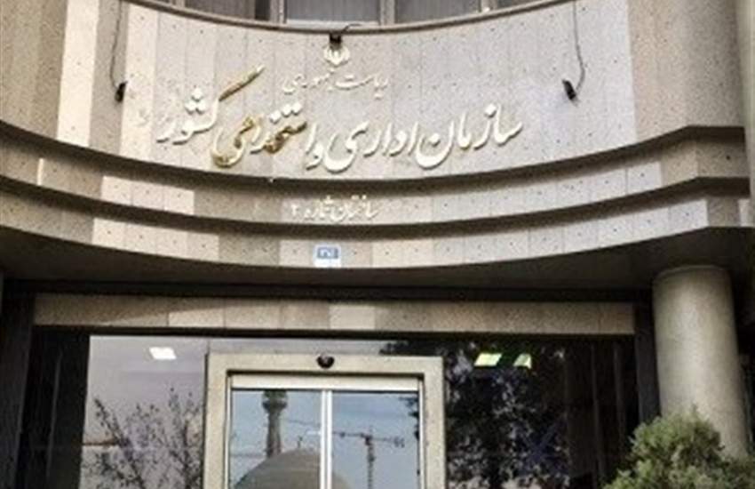 تعدیل کارمندان دارای حداقل 3 فرزند و بانوان باردار یا دارای فرزند شیرخوار ممنوع تعدیل کارمندان دارای حداقل 3 فرزند و بانوان باردار یا دارای فرزند شیرخوار ممنوع